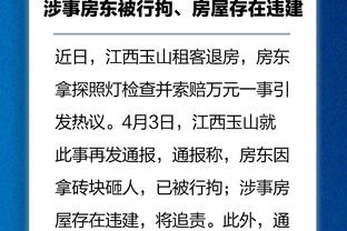 浙江队被称“中国拜仁”？记者：黄金管理层都是职业球员出身